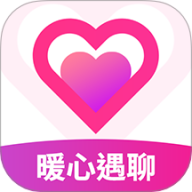 暖心遇聊