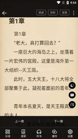 蜂毒免费小说