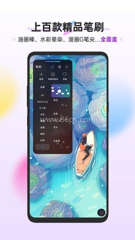HiPaint绘画免费版