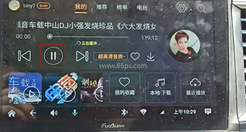 DJ音乐盒车机 第2张图