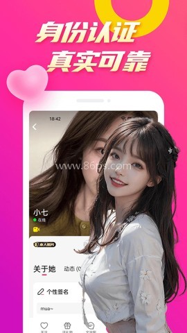 么么聊交友