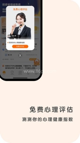 心鹿心理 心鹿心理