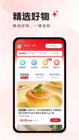 银领惠民 银领惠民