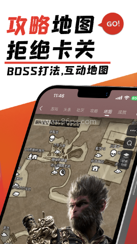 游民星空游戏网官网版