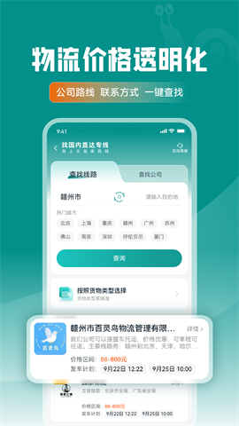 乐逛家具网