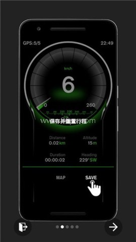GPS速度表Pro