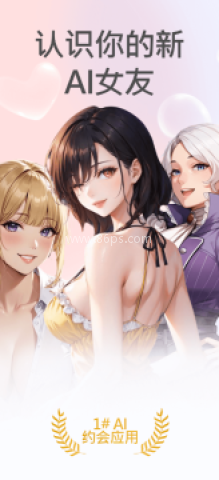 Date AI 第1张图