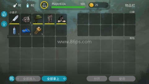侏罗纪末日生存
