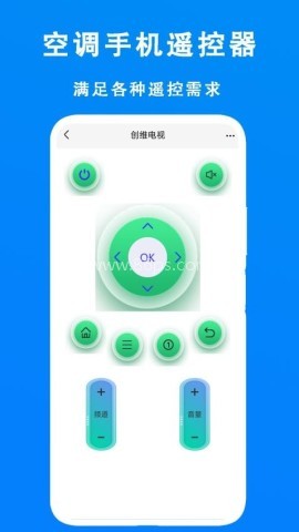 空调超级遥控器