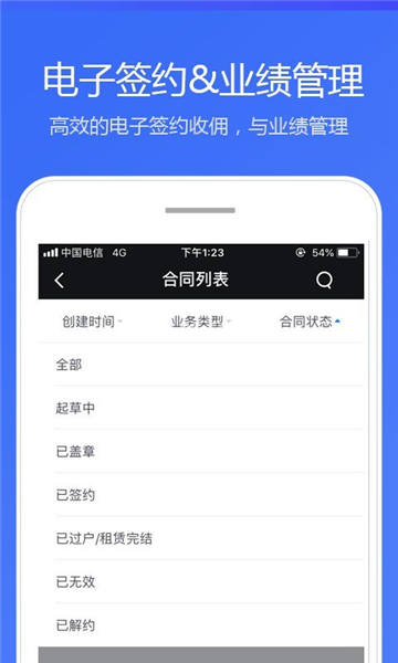 贝壳a+