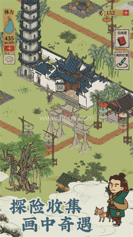 江南百景图taptap版