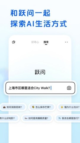 阶跃AI
