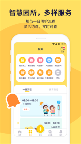 幼幼家园 幼幼家园