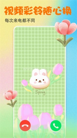 壁纸多多app 壁纸多多app