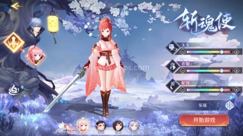天姬变4399版 第2张图