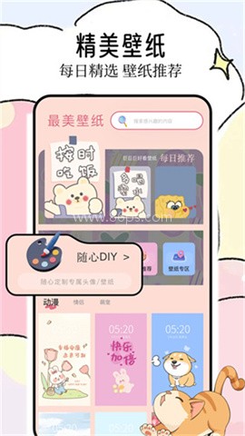 壁纸喵