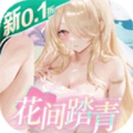 战火使命反和谐版