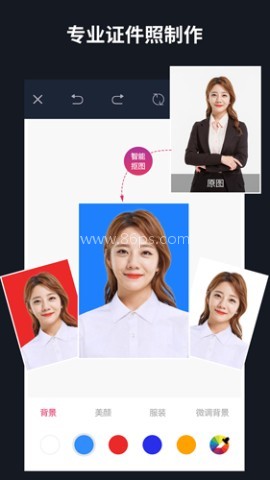 懒图一键抠图p图 第1张图