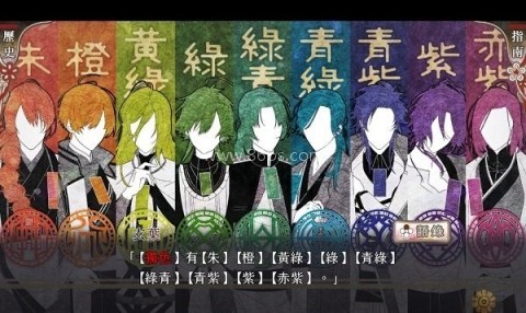 奥林匹亚的晚宴