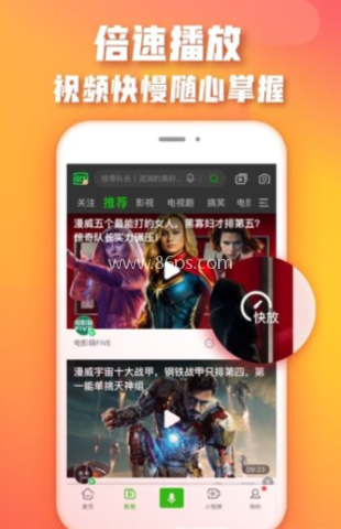 PPS手机客户端