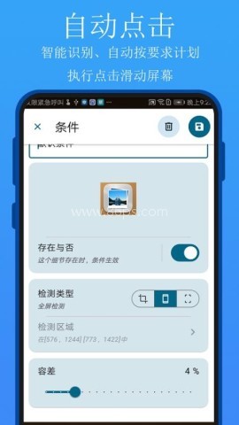 实用百宝工具箱