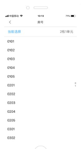 小智社区 第5张图