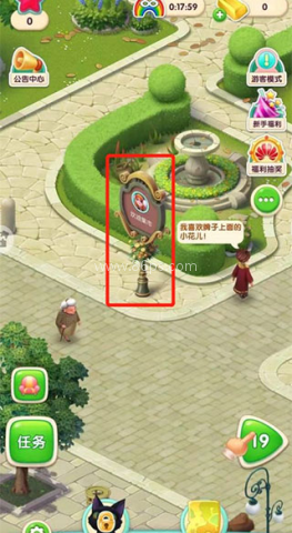 宾果消消消小米版 第1张图
