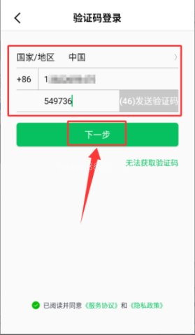 准到 第3张图
