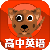 高中英语同步学