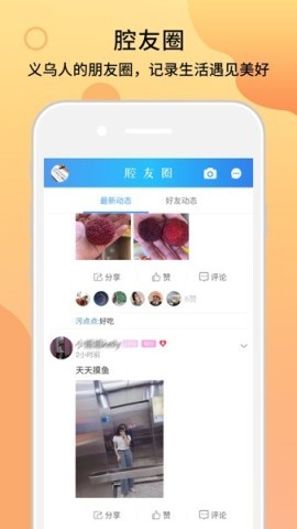 十八腔论坛
