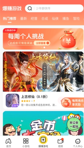 乐享趣盒
