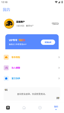 亿同学工具箱和平精英