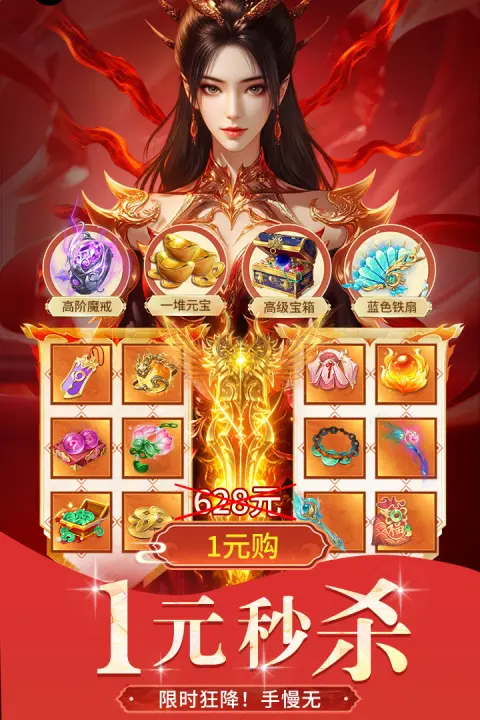 绝世万剑录