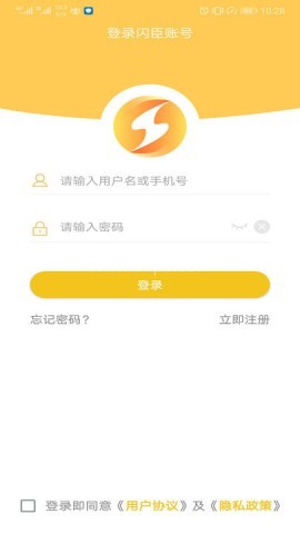 闪臣代理 第1张图