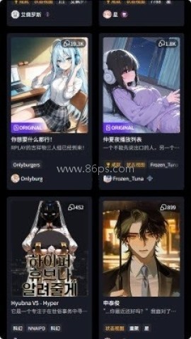 STORY ENGINE聊天