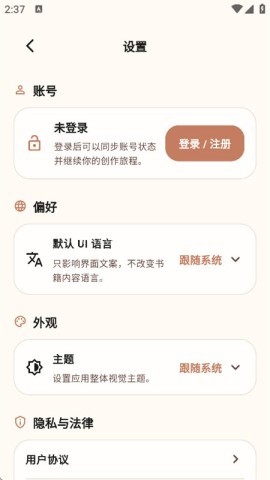 橘子写作