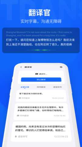 魅族myvuar智能眼镜 魅族myvuar智能眼镜