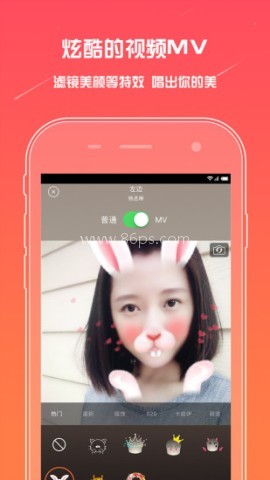 麦唱官网版
