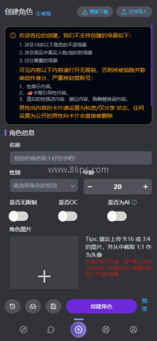 幕府mufy 第1张图
