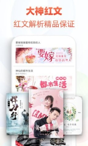派派小说网