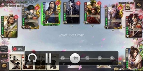 三国杀经典版 第8张图