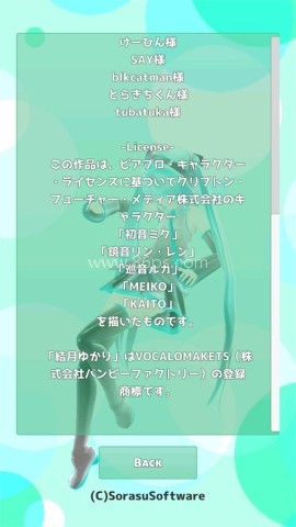 mikuture最新版