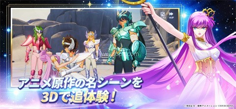圣斗士星矢银河战争篇