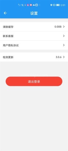 健康德阳