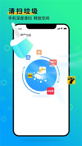 手机管家大师安卓版 手机管家大师安卓版
