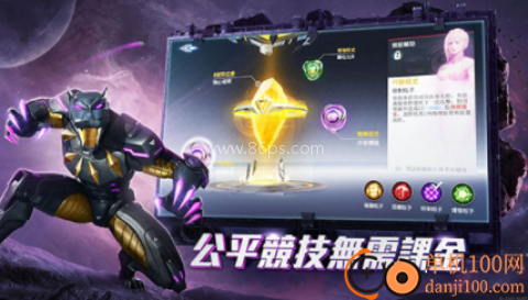 漫威超级战争免费版