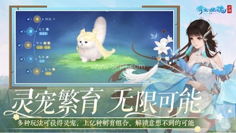 倩女幽魂官服正版
