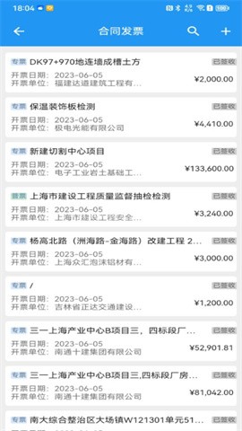 同纳检测