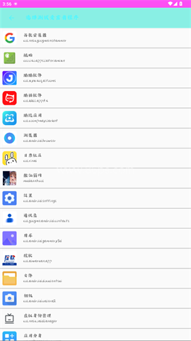 散仙弱网