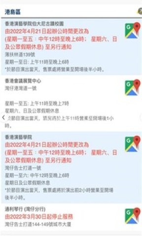 HKTicketing 第6张图